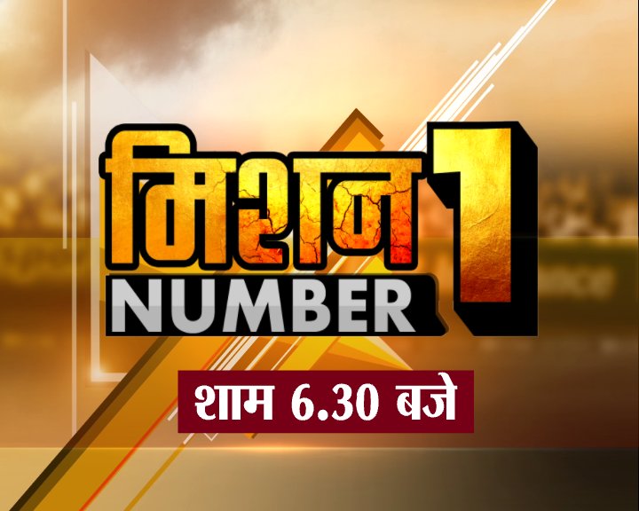 manishkumars's tweet photo. Did @imVkohli make a mistake by playing only 4 bowlers at #Kanput test?
Watch 'Mission No.1' at 630 pm
@abpnewstv
@GSV1980 https://t.co/utNSCAJrmD