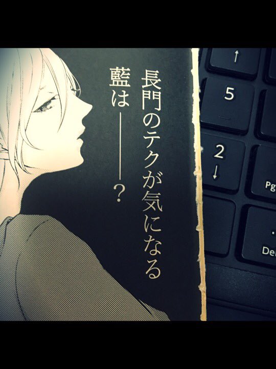 このアオリ…… 