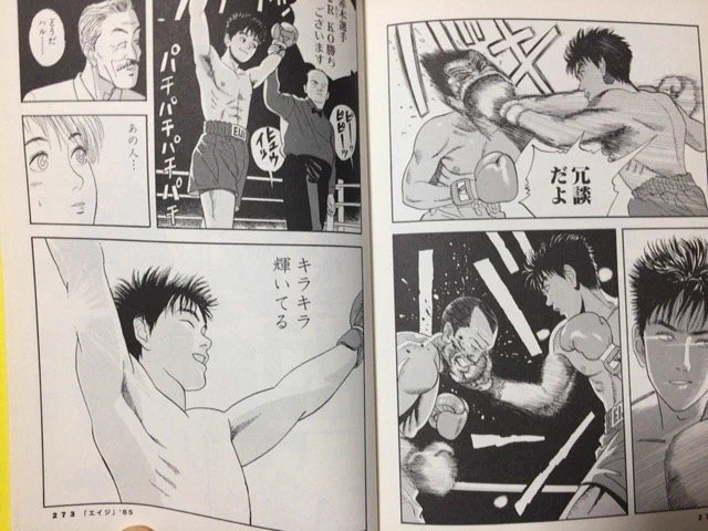 ボクシング 江口寿史 漫画 漫画家・江口寿史氏 トレパク騒動 で炎上拡大中 締切無視や連載放棄など 巨匠の治らない悪癖とその 裏事情