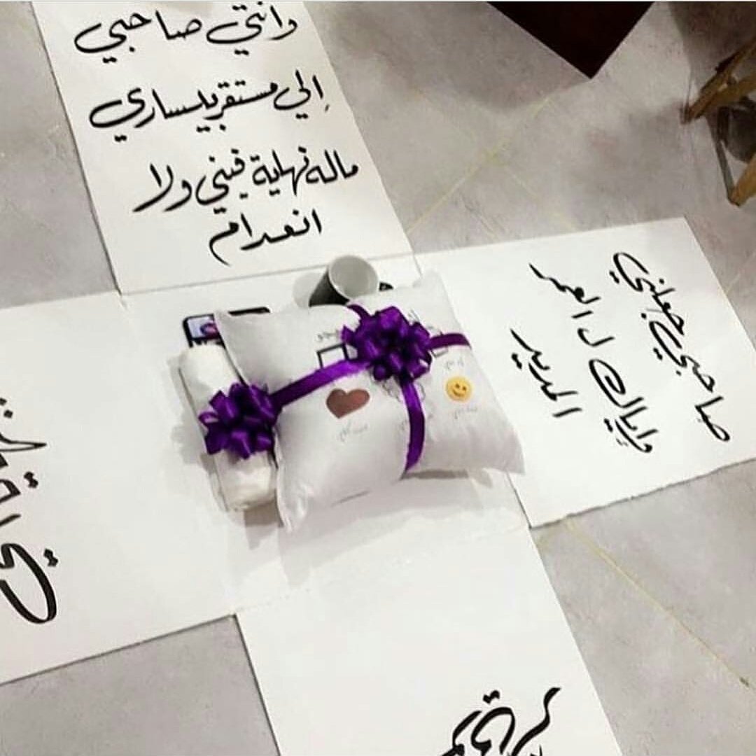 بوكس الاربع جهات 😍🎁🎈
#هدايا #ورد #عيدميلاد #مناسبه #مواليد #رجالي #حرف #بالون #صور #كاكاو #مولتن 
للطلب دايركت مسج 📩👌