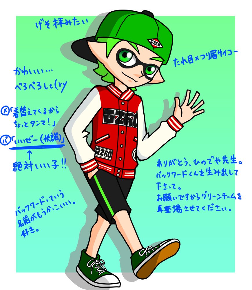 にゅにゅ En Twitter バックワードくんを描いて癒しを得る W T Co Tsir8jsytw Twitter