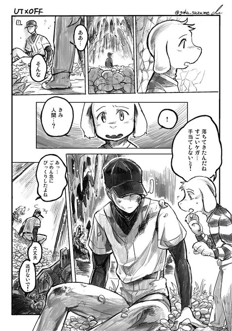 クロスオーバー を含むマンガ一覧 古い順 ツイコミ 仮 クロスオーバー を含むマンガ一覧 古い順 ツイコミ 仮