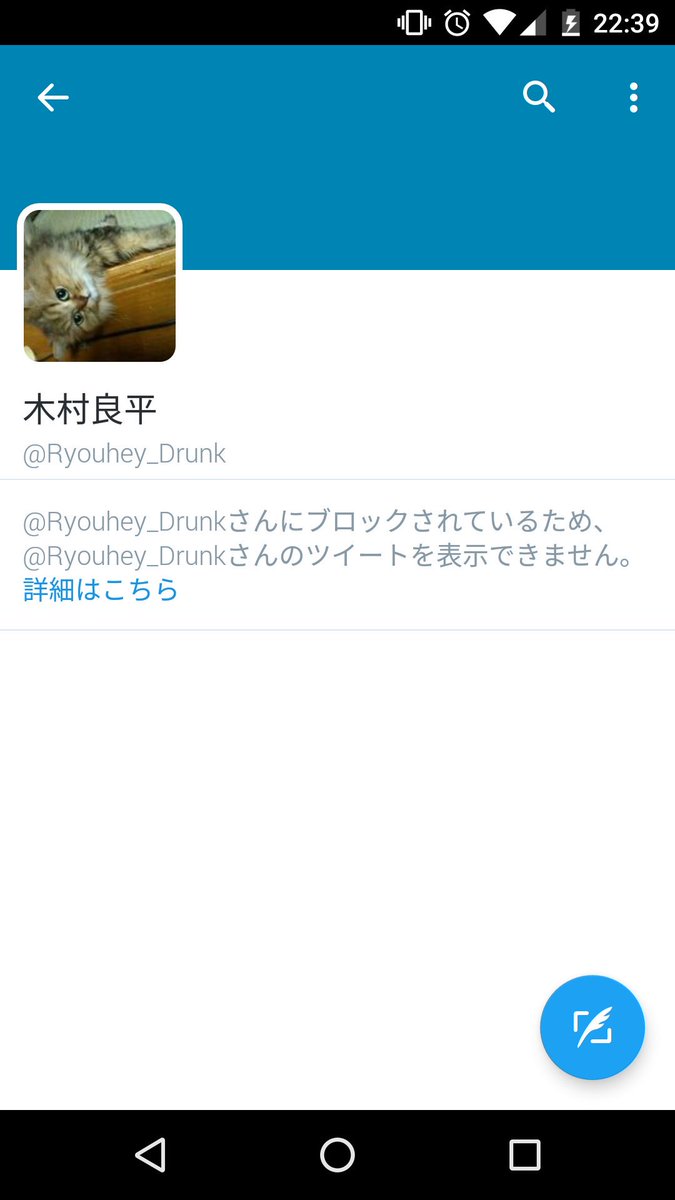 木村良平非擁護 Mwtjptjmwmtdtd2 Twitter