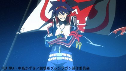 漫画名言集 時間だろうが 空間だろうが 多元宇宙だろうが そんなこと知ったことじゃねぇ てめぇの決めた道をてめぇのやり方で貫き通すそれがオレたち 大グレン団だ シモン 天元突破グレンラガン T Co Qrznlcgiqn Twitter