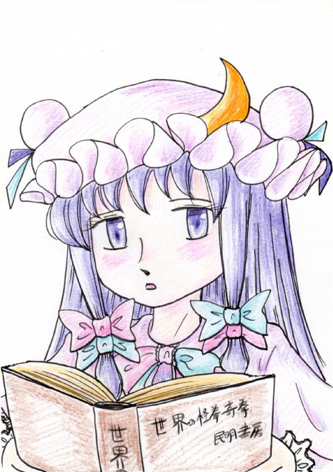 さンのtwitterイラスト検索結果