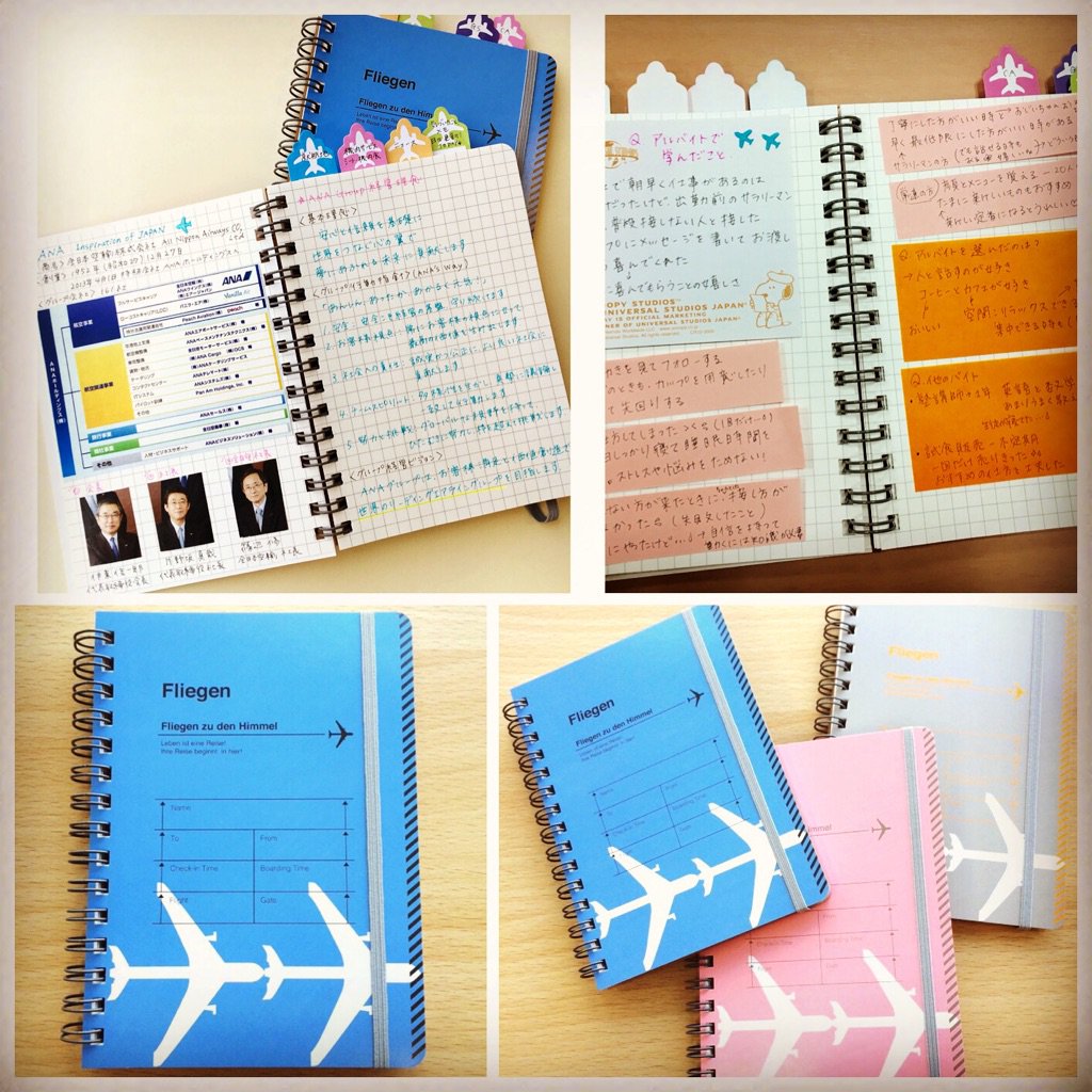 Skypassport スカイパスポート 公式 会社別に色分けした企業研究ノートが人気です あなたはどの色で頑張る T Co ozwos0kr T Co Hypo7ymthz Twitter