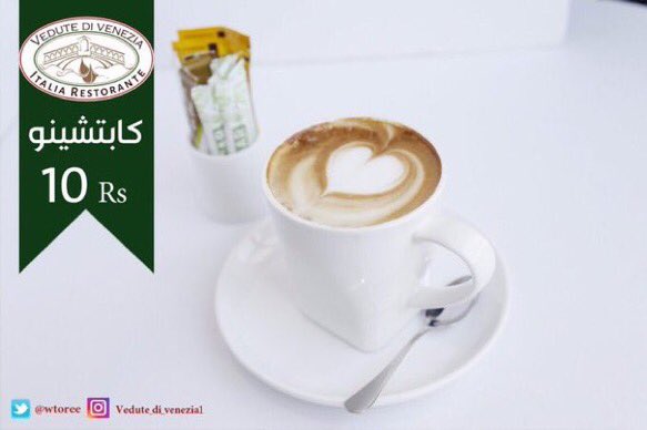 wtoree's tweet photo. #الكابتشينو بالكريمة الغنية من قائمة القهوة في #مطعم #إطلالة_البندقية 🇮🇹 #الرياض #العليا
للحجز:
0114616260📞 https://t.co/9rhfbzLStJ