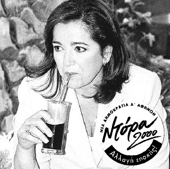 Προβολή εικόνας στο Twitter Προβολή εικόνας στο Twitter