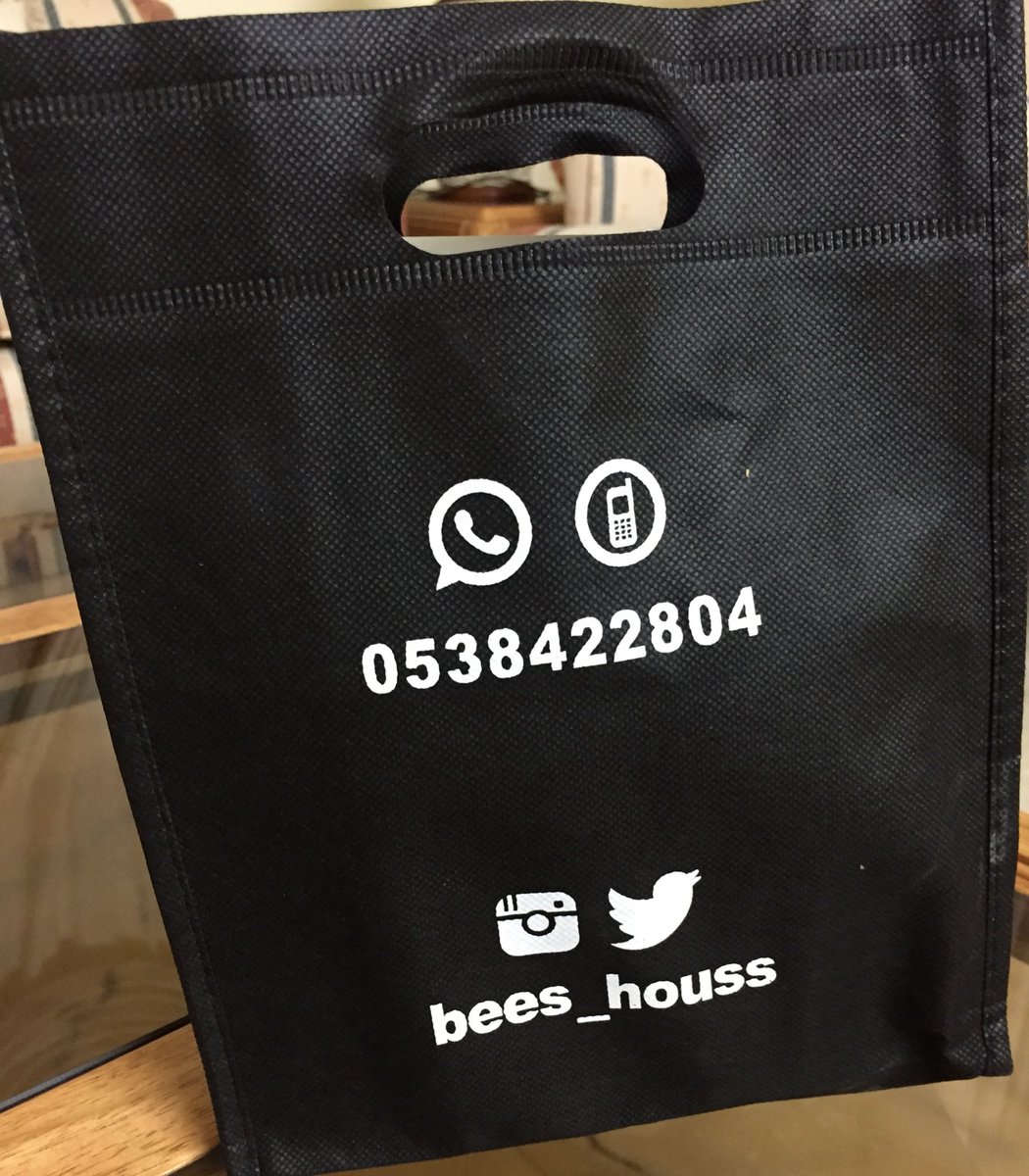 استلمت الطلبيه الله يعافيكم <a href="/HoneyDose/">عسل هني دوز Honey Dose</a>  وكان تعاملكم راقي في كل الثلاث مرات اللي تعاملت معكم فيها  وجوده عسل متميزه👍