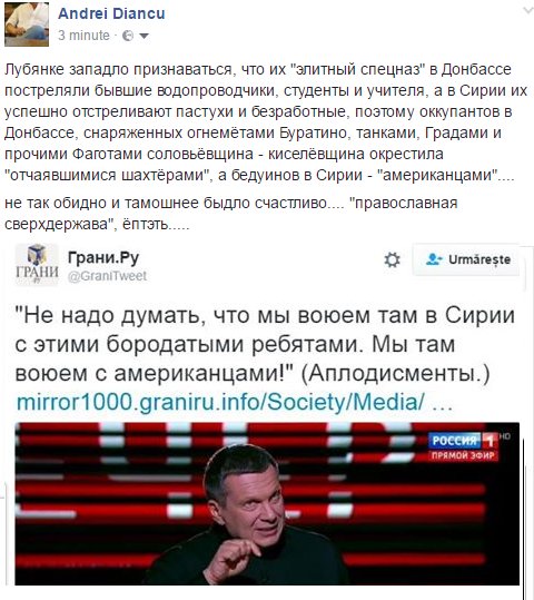 Россия пытается сорвать вступление Черногории в НАТО, - премьер Джуканович - Цензор.НЕТ 486