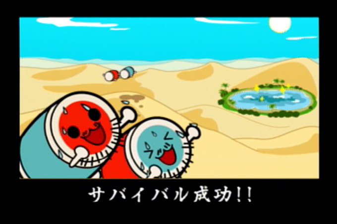 太鼓の達人のtwitterイラスト検索結果 古い順