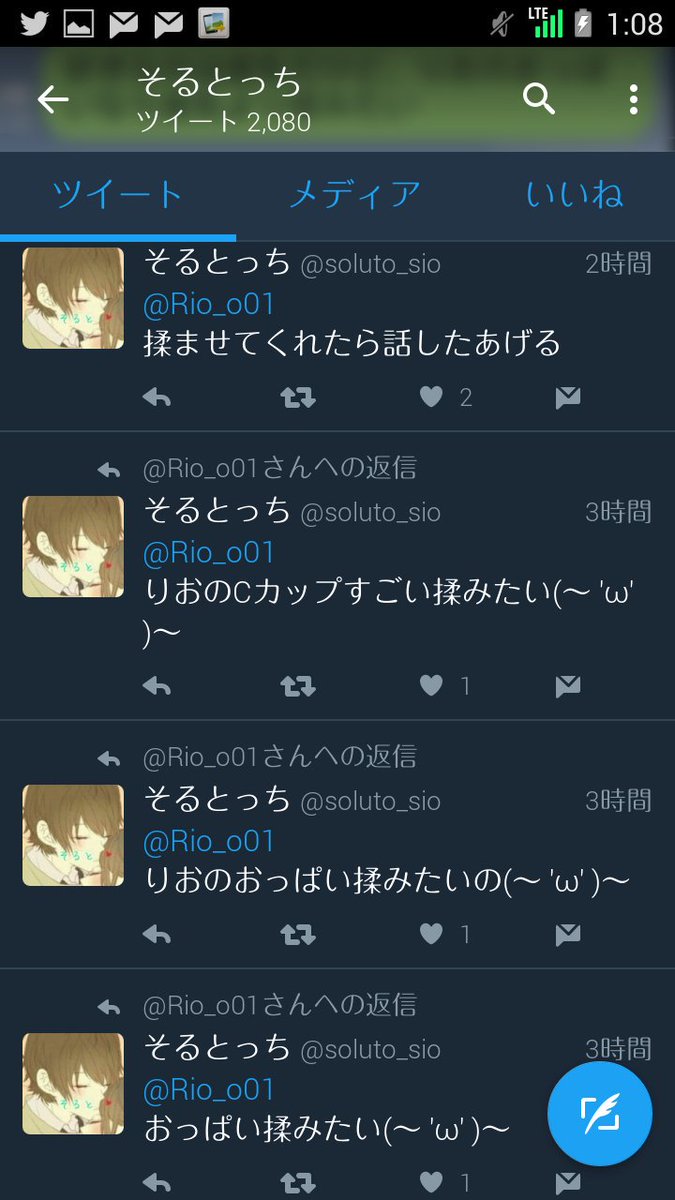 vjufp's tweet photo. 知名度上げの為に彼女の
おっぱいのカップ晒す奴現れる https://t.co/ZNxsNsZSYZ