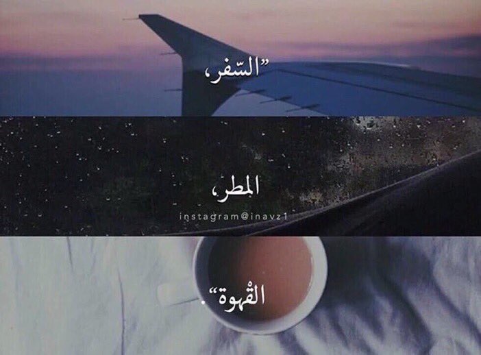 الثلاث المفرحات :)