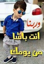 yahcvzee's tweet photo. تعالي ياشيماء https://t.co/sSox11XjIF
