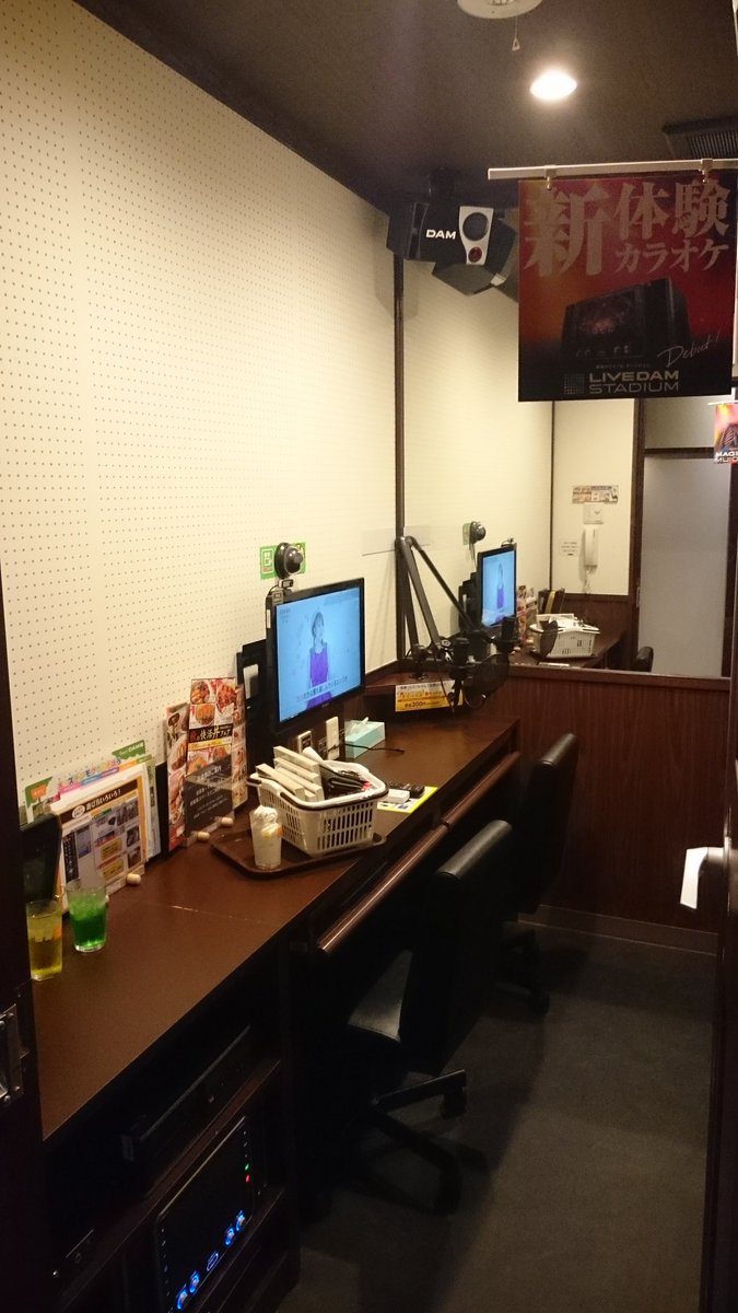 ブヒ本 En Twitter ヒトカラ中 快活クラブの一人or二人カラオケ 専用部屋ってこんな感じ 漫画読むのと同じ通常料金でいけます 最近の邦楽 アニソン一通り歌って今一人で松任谷由実デスマッチしてる そろそろ凪あすとか歌うか ナデシコとかも歌いたいな Https T Co