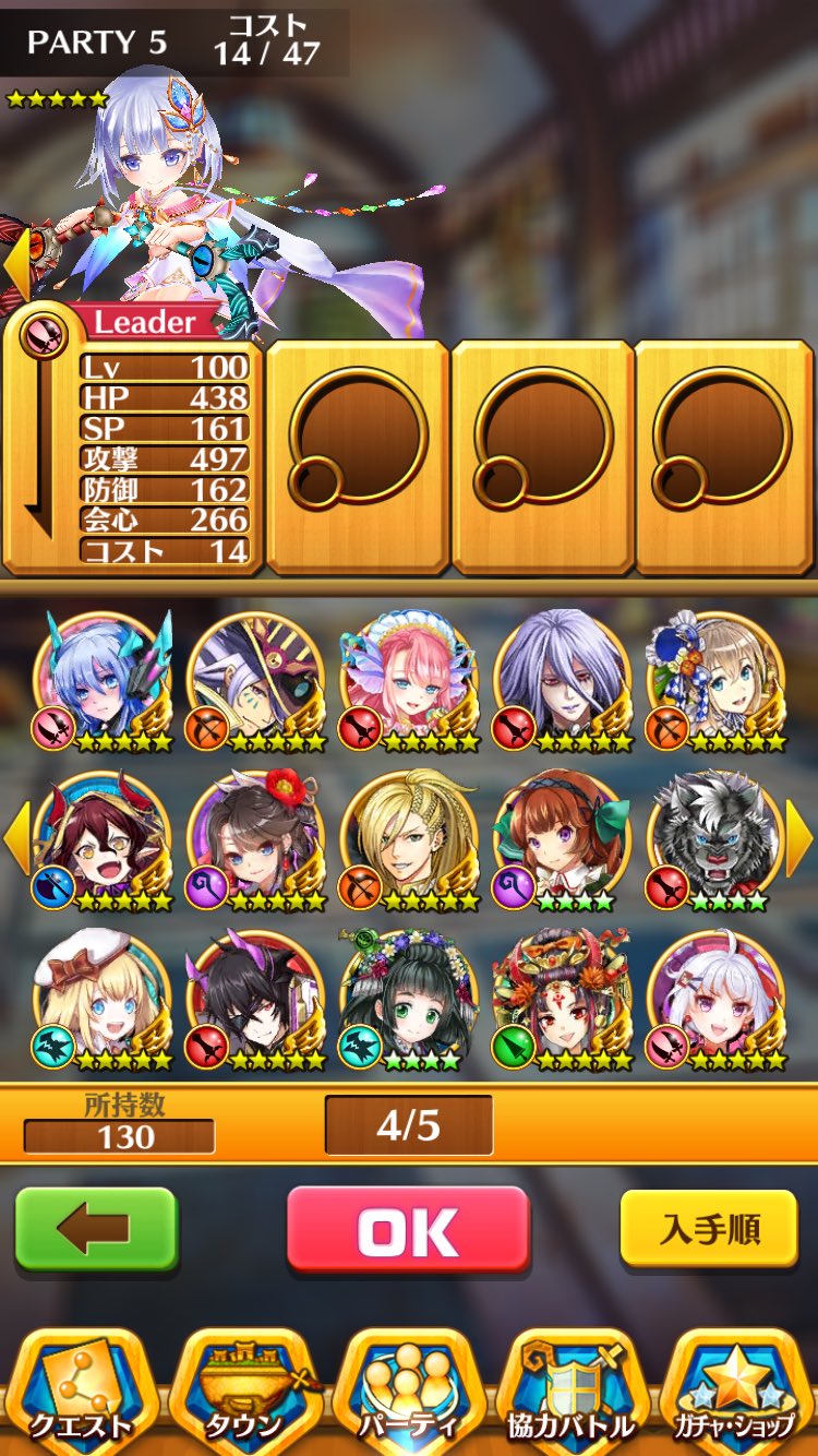 出 白猫パズドラ求 ログレス夜叉二本持ち U4t9sfvguwvo077 Twitter