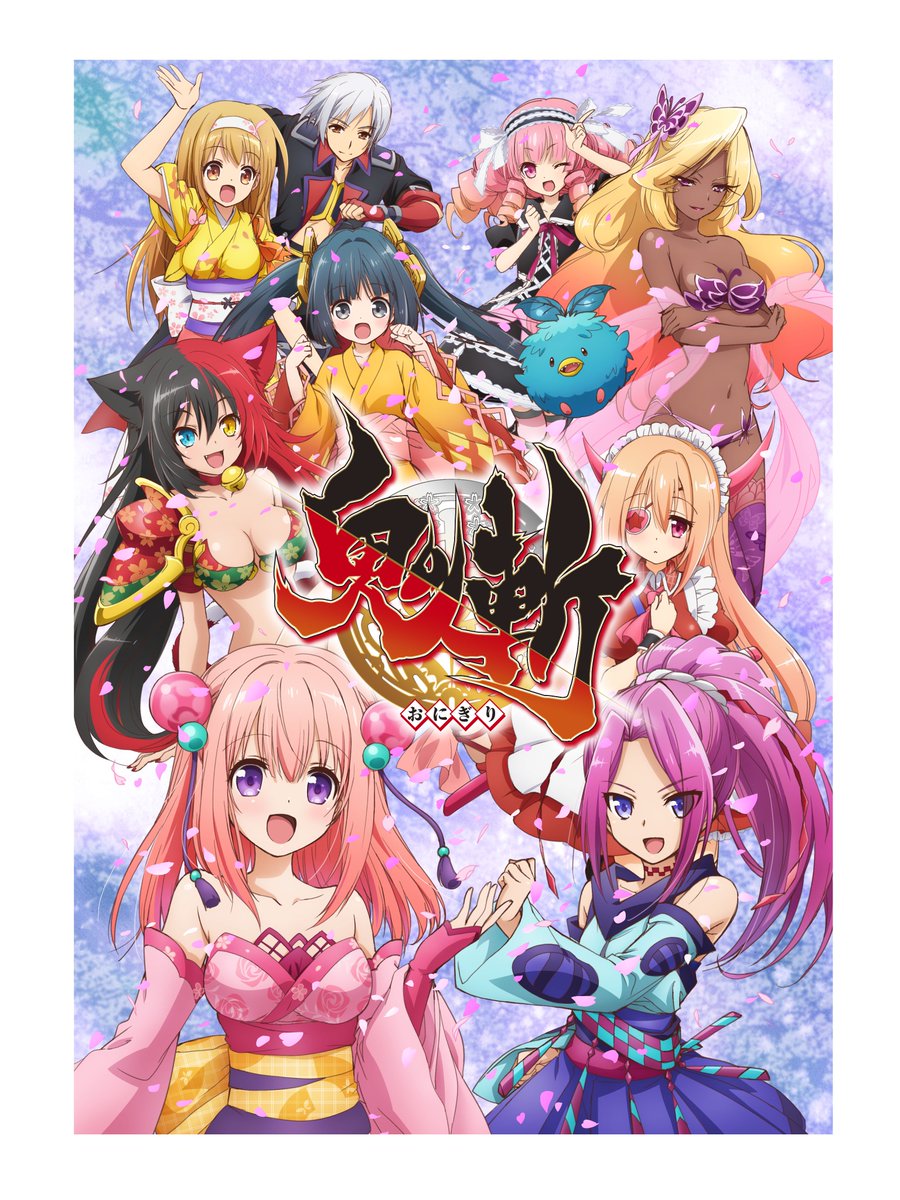 Starmarie ツアー中 Auf Twitter テレビアニメ鬼斬主題歌 Starmarie 16 Live The Fantasy Show 姫は乱気流 御一行様 12 26 月 中野サンプラザ オフィシャル先行受付 期間 9 24 12 00 10 10 23 59 T Co Ytqpkozzos T Co ksh8lebc