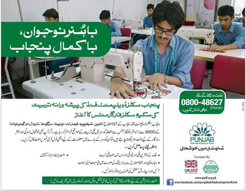 khirtaza's tweet image. Training is an investement in the furture!
training of workforce..indeed a good intiative!
#trainedworkforce #developedpakistan
@ICDPunjab