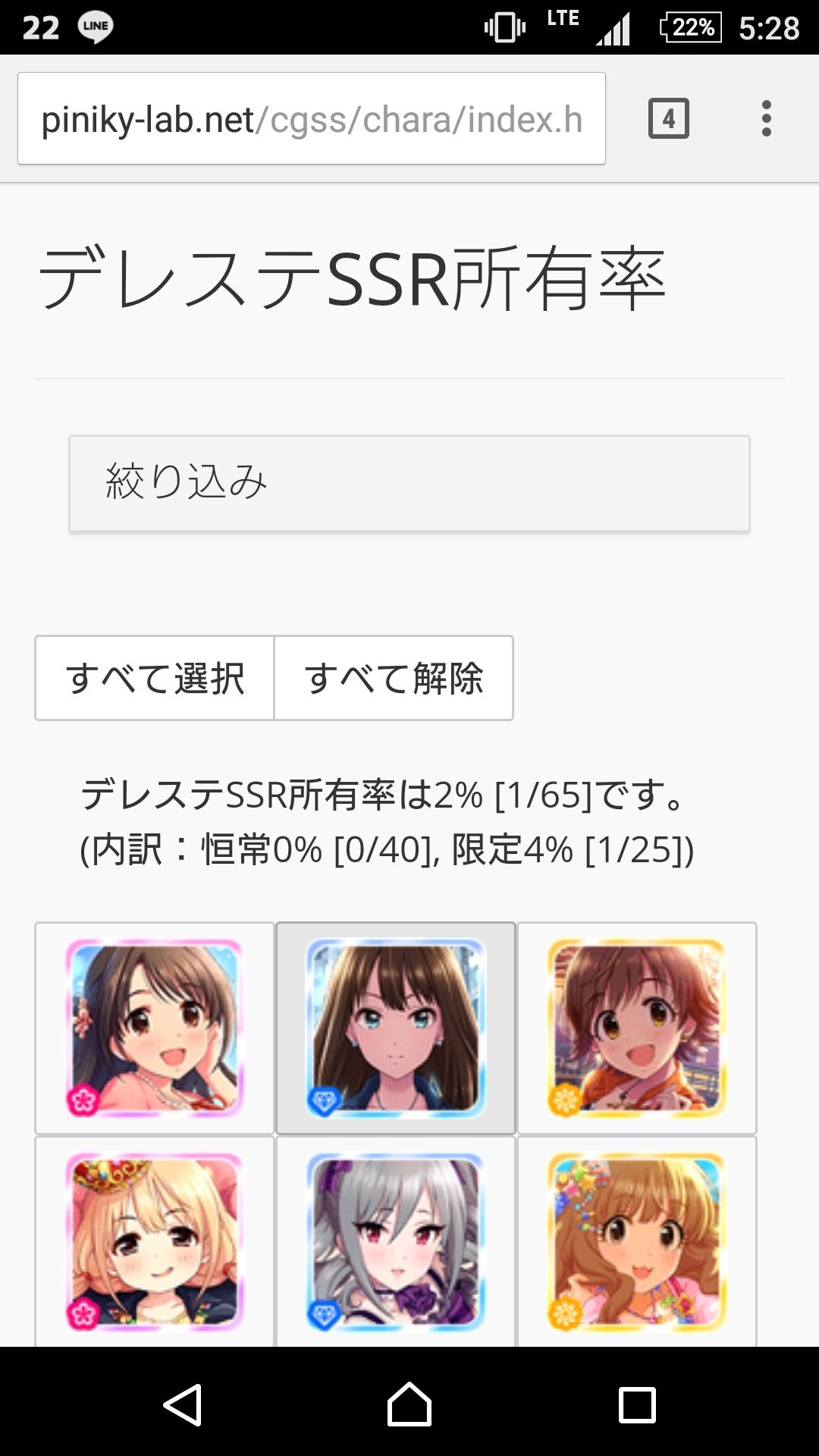 Piniky ぱいにき Piniky Twitter