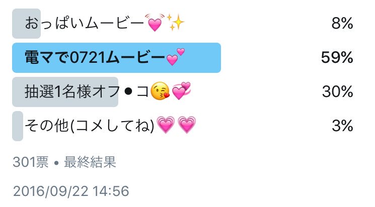 mstgr_'s tweet photo. 第1位💋
電マで…☺️💕
少し待っててね➰💗✨

#裏垢女子 #エロ垢  #おっぱい #巨乳
#あそこ #パイパン #潮吹き #オナニー #エロ動画 #エロ 

#フォローミー 😘💕
#らぶりつください 💓 https://t.co/WY07rqIpGp