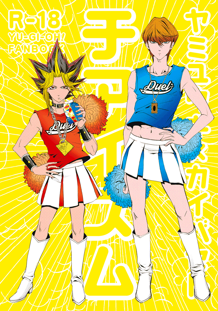 チアイズム(闇海本)通販です〜(*'◒`*) link先はとらさんの通販頁です。よろしくお願い致します!秀逸なキャプションはポンさんがつけてくれました。ありがとうございます! https://t.co/XVMzAEuUqv 