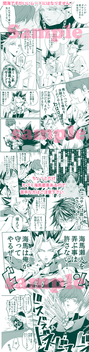 チアイズム(闇海本)通販です〜(*'◒`*) link先はとらさんの通販頁です。よろしくお願い致します!秀逸なキャプションはポンさんがつけてくれました。ありがとうございます! https://t.co/XVMzAEuUqv 