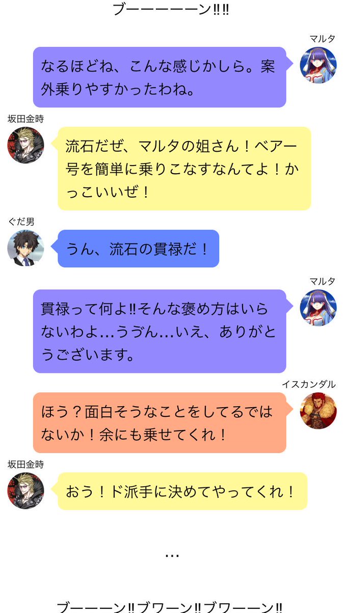 100以上 Fgo レグルス まとめ 壁紙日本で最も人気のある Hdd