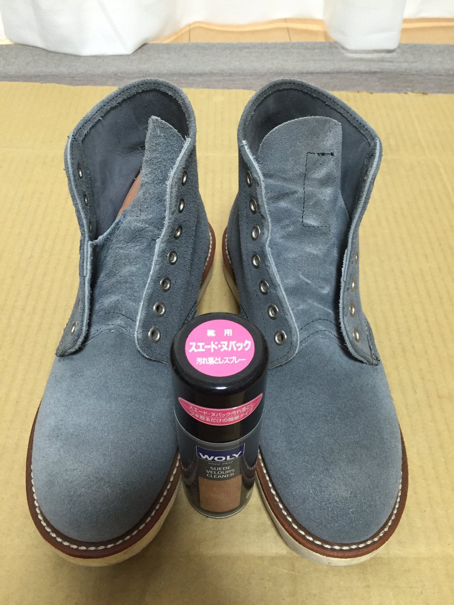 トシ 雨の日はシューケア 今日は起毛ケアしてます アッパーサイドにソールで擦ったような黒ずみ汚れ があったので ブラッシングからのスエードクリーナーで汚れ落としです レッドウィング Redwing 8144 シューケア T Co Udqnuhsuhv