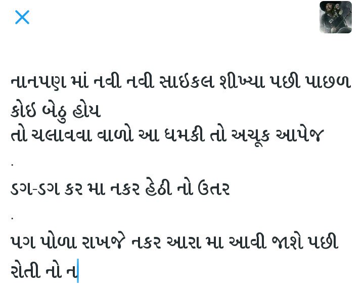 Nasedi3's tweet photo. નાનપણ માં https://t.co/E4N7BkevOt