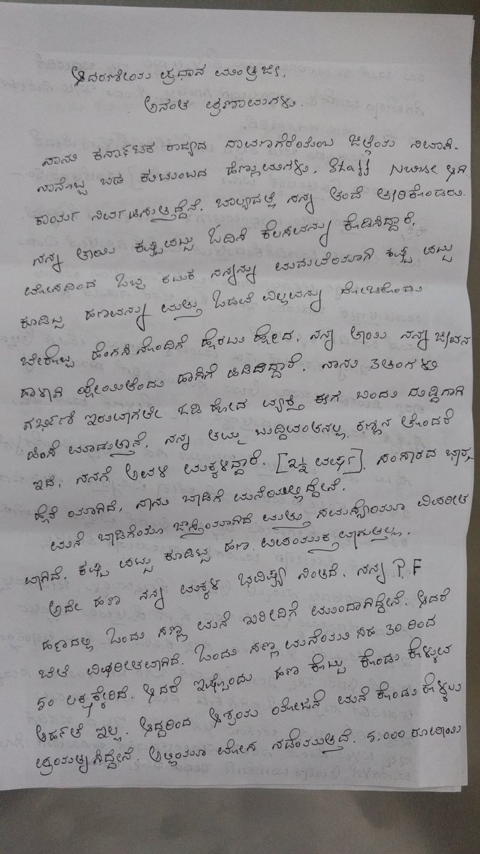 crazy_varsha's tweet photo. Respected Sir,...... This is a voice of a middle class nurse,working in our Hospital @narendramodi Have a look plzzz https://t.co/8T8gzm06SW