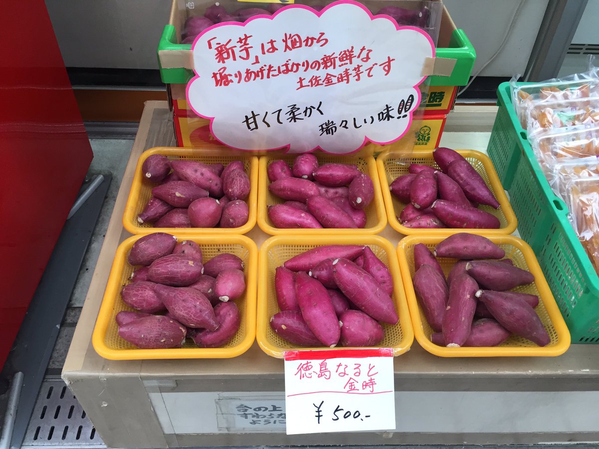 SteveKasuya2's tweet image. なんと❗️ 焼き芋屋の血がうずくのう。 #とらの道後温泉旅行 #Arduino焼き芋機
