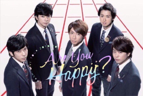うん、Happyって言えるかもだから復活Happyに期待してるから祈願中(意味わからん(笑)) AreYouHappy 復活当選祈願 復活当選pic.twitter.com/CWFDfgMVhB