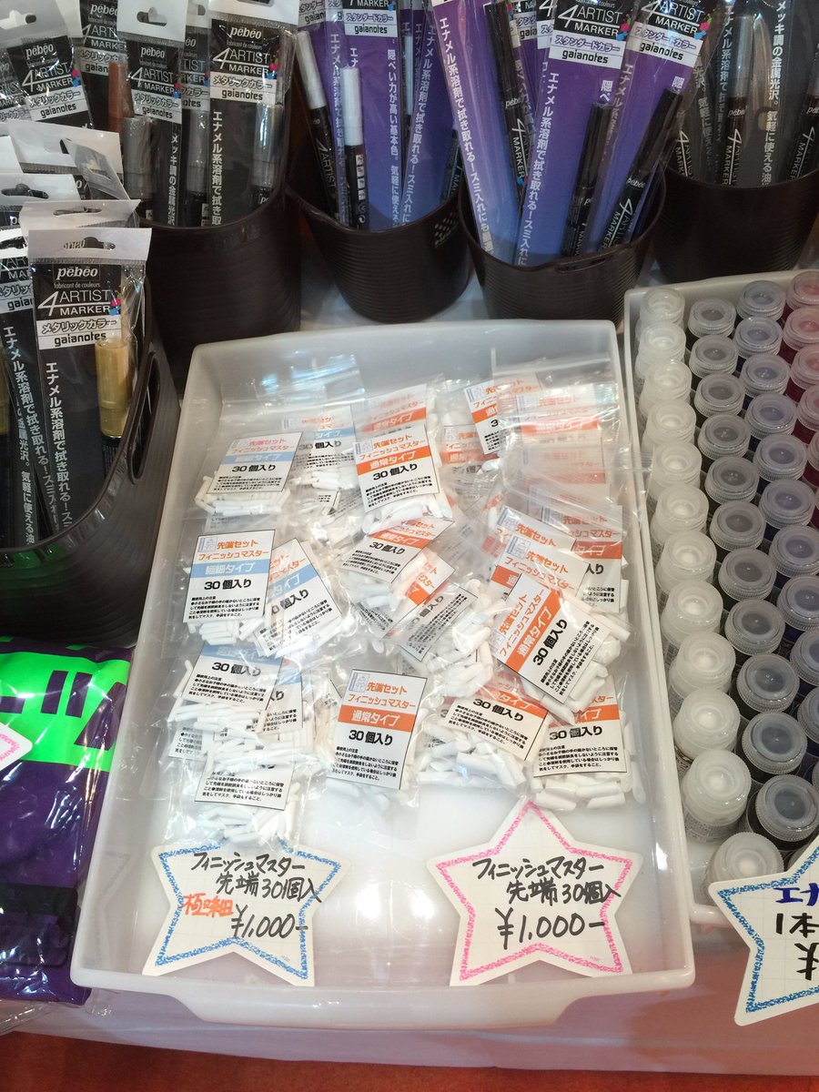 ガイアノーツセット ガイアノーツ | カラーセット | Joshin webショップ 通販