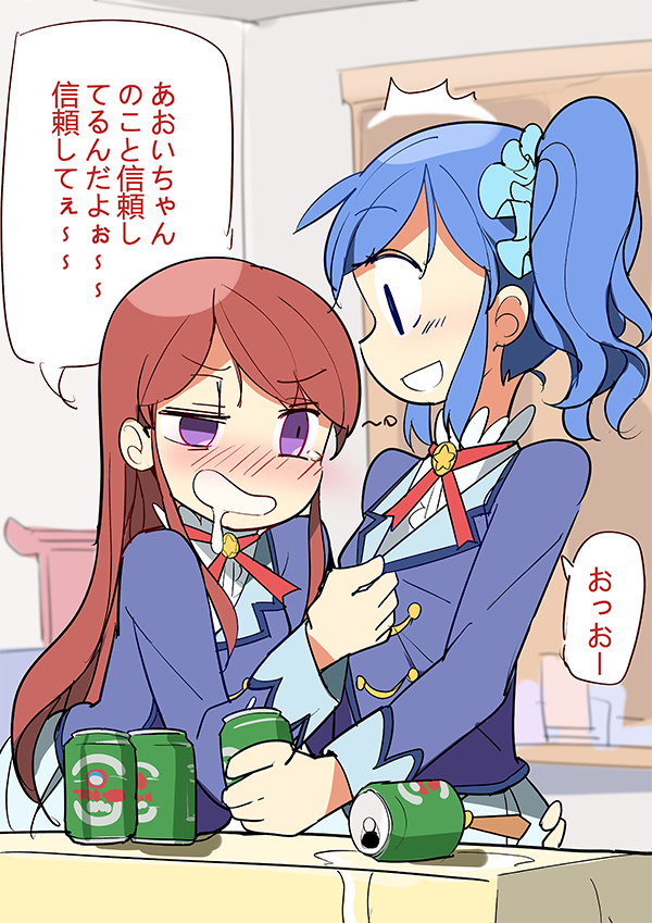 へごちんが酔っ払い事件 
