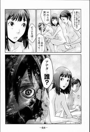 ট ইট র 子供部屋おじさん 監獄学園って言う漫画なんだけど キヨシってひとが マユミってゆうひとに変装して女湯に忍び込むシーンなんだけど このきよしの顔クッッッッッソじわるwww必死にばれまいとがんばってるところとかねw