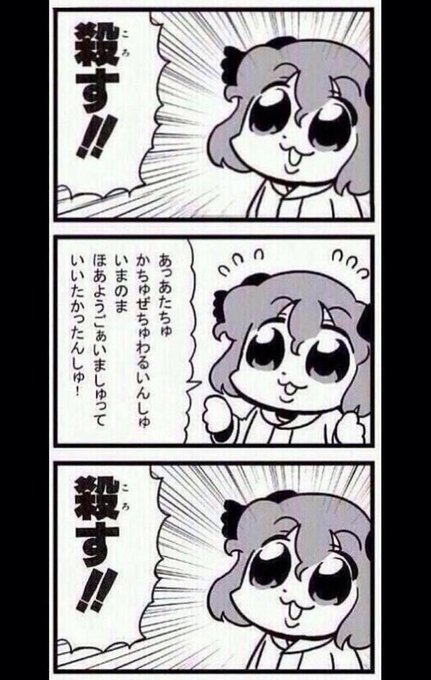 餡野まんたろ Pf21 Bumomomoboa さんの漫画 8作目 ツイコミ 仮