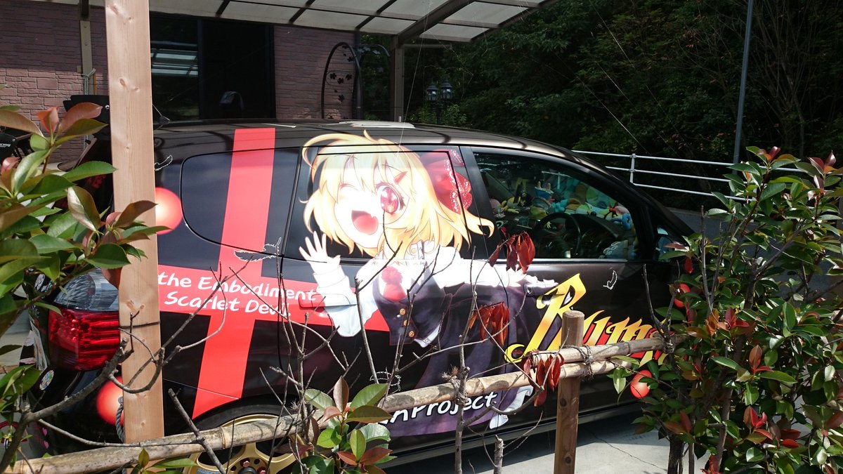 ボンハヤヒデ フリー素材 4 18東方椰麟祭25にじかるさみっと Bon Rumia Twitter ボンハヤヒデ フリー素材 4 18東方椰麟祭25にじかるさみっと Bon Rumia Twitter