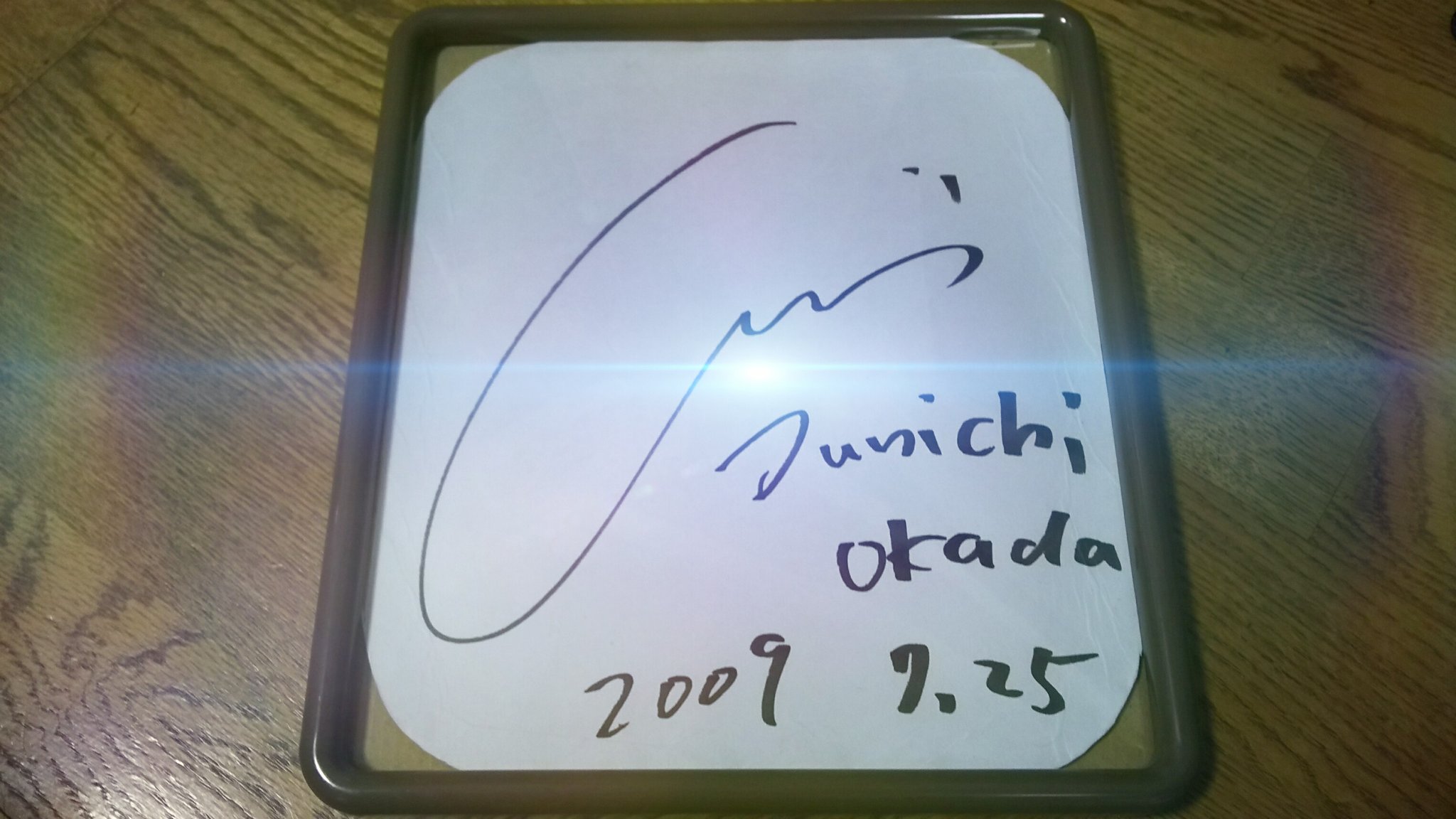 V6 岡田准一 サインボール - メルカリ