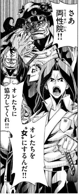 戦闘破壊学園ダンゲロス 6 直筆イラストサイン本 横田卓馬 講談社 戦闘破壊学園ダンゲロス(6) (ヤングマガジンコミックス) | 横田