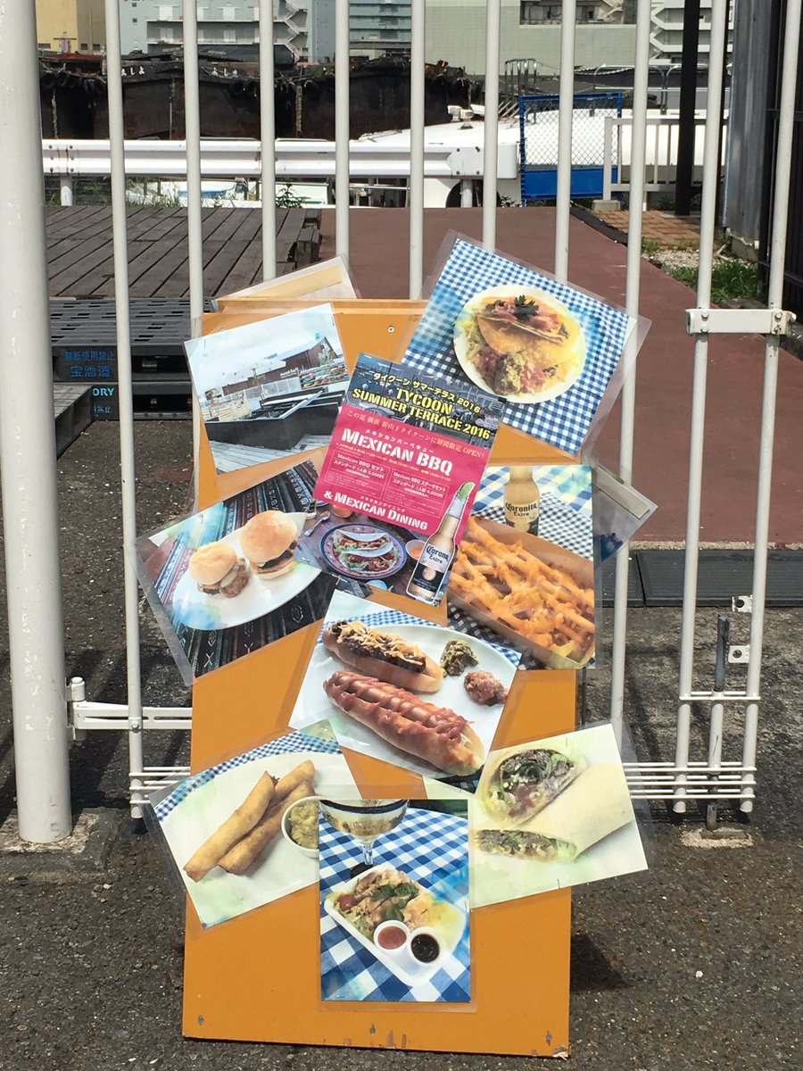 Tomoko タイクーン ヨコハマ Srktomoko Twitter