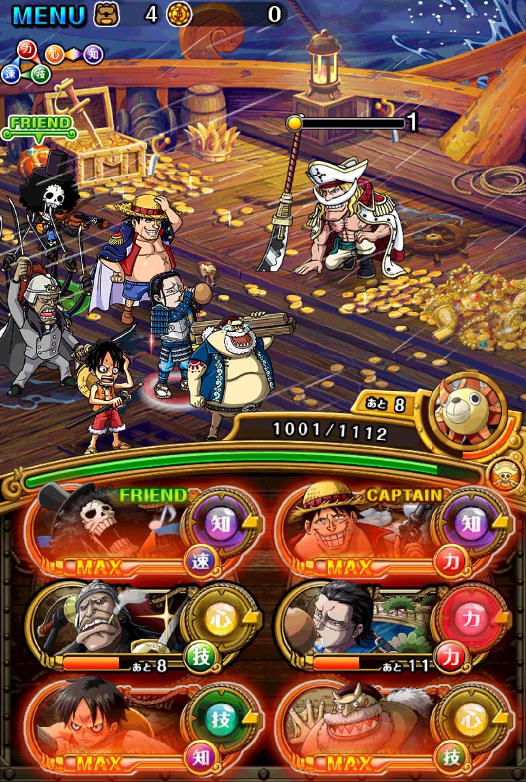 تويتر トレクル攻略 Gamewith على تويتر 襲来戦ガチャ限なし攻略 白ひげを1体だけ確保したい方向けにゾンビパ攻略を追加しました デマロパなので火力は高めであり想像よりも早く攻略できますよ ゝz B ガチャ限なしはコチラ T Co Yxmcgecbid