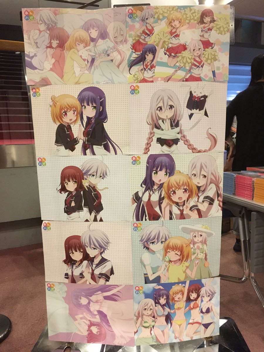 16年9月24日 Tvアニメ あんハピ トーク ライブイベント Clover Fes 出演 花守ゆみり 白石晴香 安野希世乃 山村 響 吉岡茉祐 原 由実 森永千才 8ページ目 Togetter