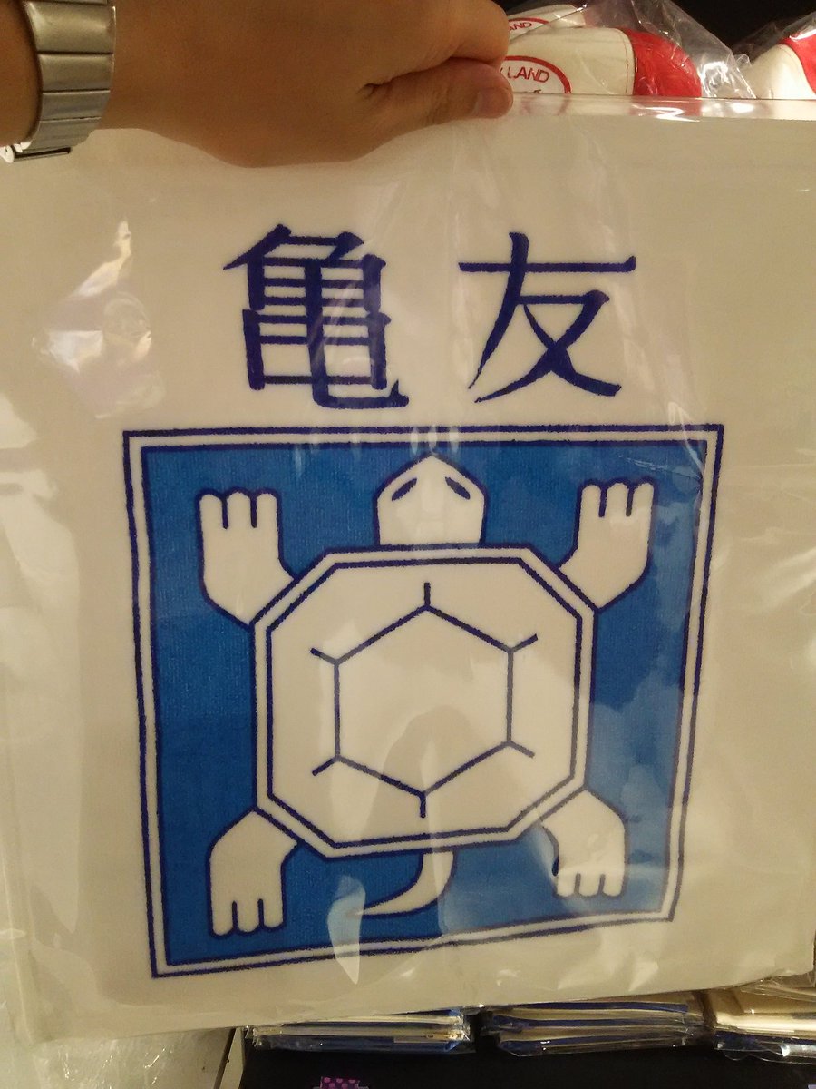 タワーレコード渋谷店 ジョジョ Cdshopオスカーにて好評販売中の亀友のミニタオル なんとオスカー限定カラー タワレコ限定カラー が登場 亀が苦手な仗助へのプレゼントにも是非 ブルースタンプとの交換は行っておりません予めご了承ください 亀