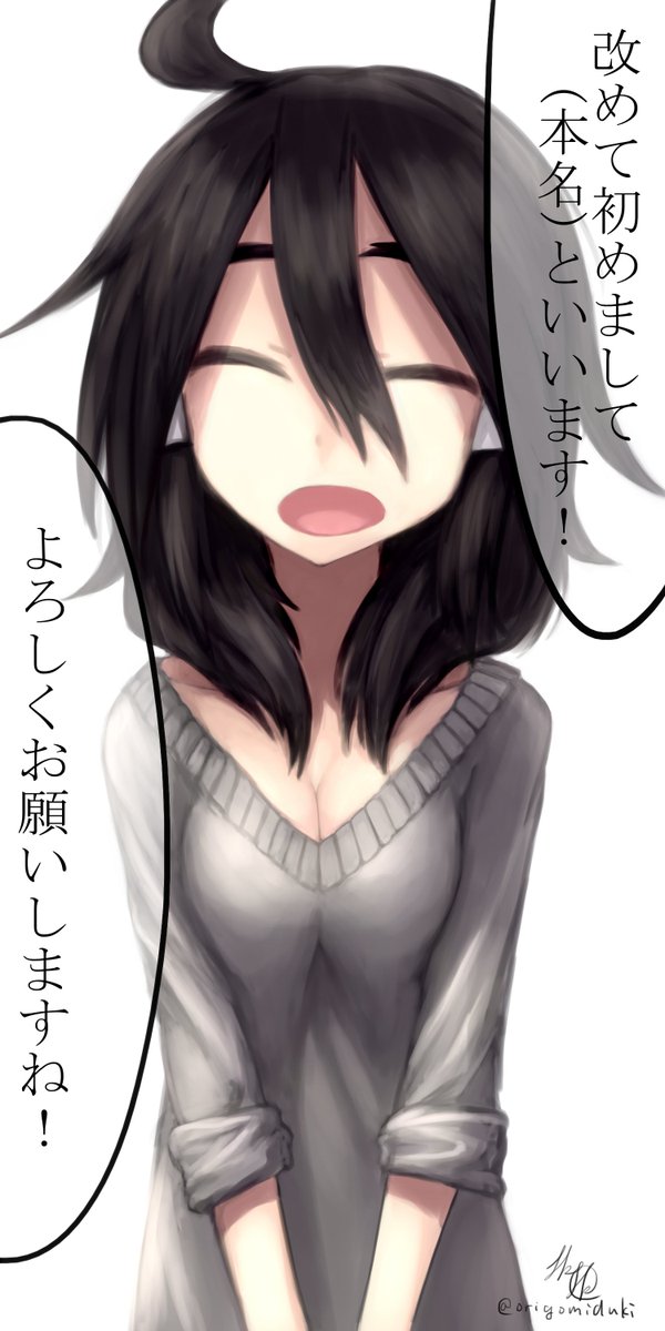 最初はネットのHNで呼び合ってたけど徐々に仲良くなって本当の名前で呼び合える仲になるのいいよねっていう 