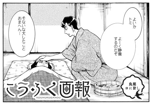 長田佳奈 おさだかな Osakana Work さんのマンガ一覧 リツイート順 2ページ ツイコミ 仮 長田佳奈 おさだかな Osakana Work さんのマンガ一覧 リツイート順 2ページ ツイコミ 仮