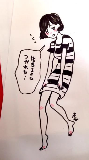 生き疲れ無力子ちゃん。
(2⚫︎歳:女性)
もう身体にチカラを入れるのすら疲れた。しんどい。とのこと。 