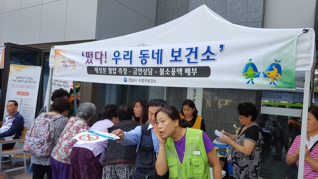 지금 #성남시 수정구보건소 앞마당에서는 신흥시장  상인회에서 주최하는 싱글벙글축제가 진행중입니다~!다양한 공연과 먹거리, 주민자치회의 작품전시및 떴다보건소도 함께진행되니 많이찾아주세요~^^