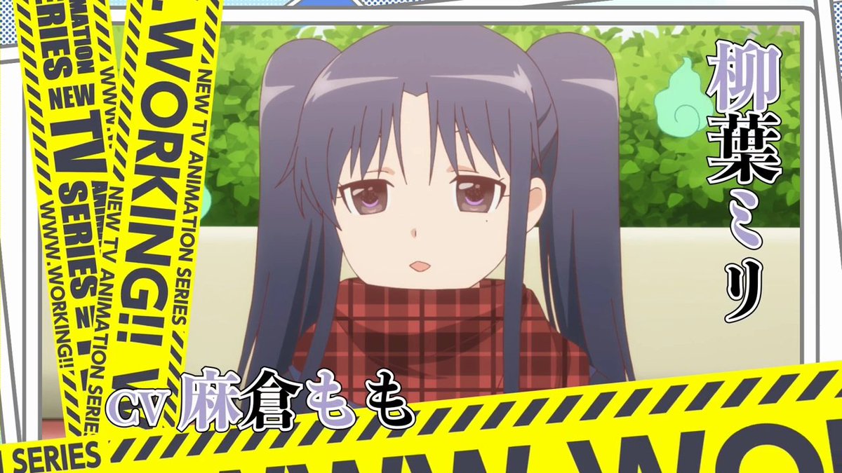O Xrhsths さむわんわんわん Sto Twitter Tvアニメ Www Working キャラクタートレーラー第9弾 柳葉ミリ Cv麻倉もも 第10弾 永田るい Cv小澤亜李 公開 Dvd2巻 7巻の情報解禁 T Co Grhyqizbdh 猫組労働 O Xrhsths さむわんわんわん Sto Twitter Tvアニメ Www Working キャラクタートレーラー第9弾 柳葉ミリ Cv麻倉もも 第10弾 永田るい Cv小澤亜李 公開 Dvd2巻 7巻の情報解禁 T Co Grhyqizbdh 猫組労働