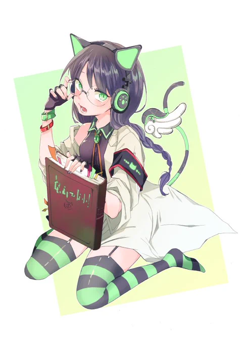にゃんこ 