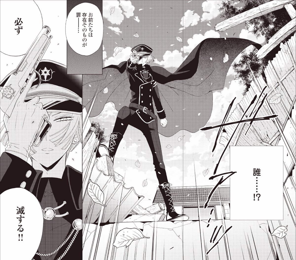 「放課後アンデッド」第6話が公開されてます。今回でいったん完結です。アンデッドの教師×女子高生のお話です。全話無料なのでぜひどうぞ。単行本が出るので1話以外はしばらくしたら公開終了します。単行本は11月末発売予定です!https://t.co/ohFNk05vLk 